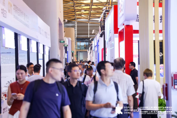 德玛特智能精彩亮相 2025 国际（上海）显示技术及应用创新展