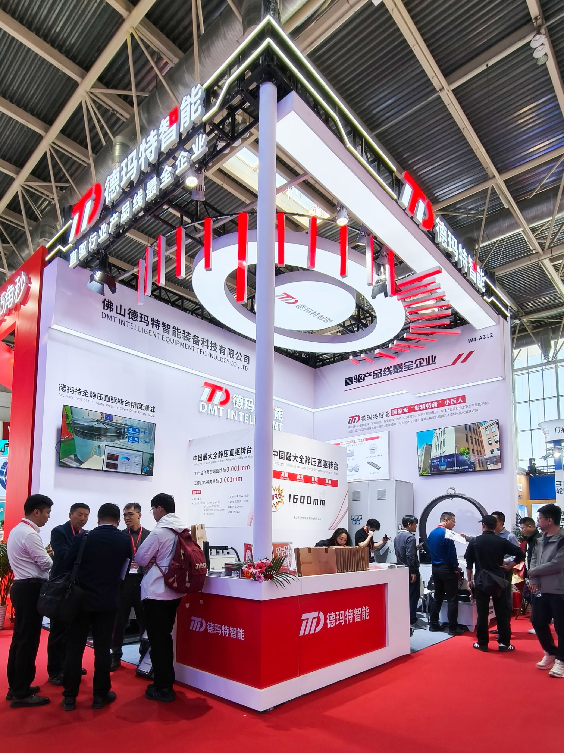 德玛特智能携国内最大全静压直驱转台重磅亮相2025中国国际机床展
