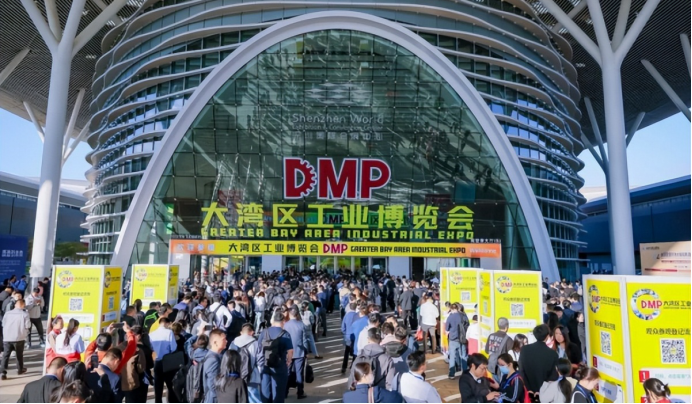 德玛特智能亮相2024 DMP工博会