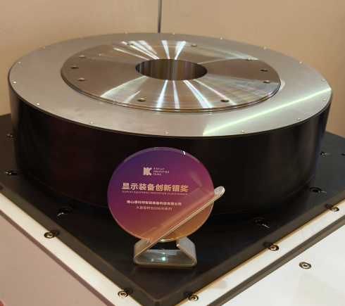 德玛特智能精彩亮相 2025 国际（上海）显示技术及应用创新展